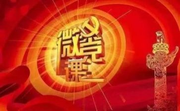 跟党走演讲稿7篇