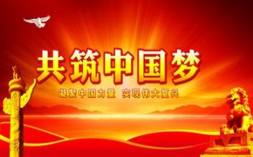 党活动总结心得通用6篇