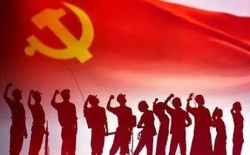 忆党史心得体会参考6篇