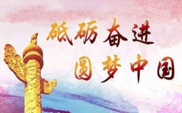 党试培训心得体会通用6篇