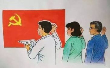 党日活动的总结最新5篇