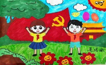 进党校培训总结6篇