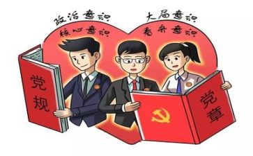 2024年党日活动总结范文7篇