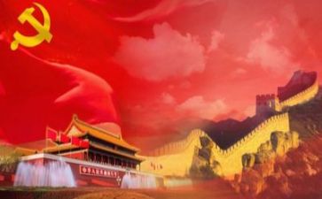 听党史的心得体会5篇