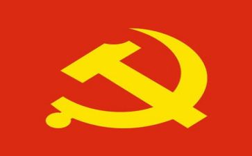 党试培训心得体会优秀6篇