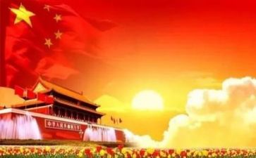 党日活动心得体会总结推荐7篇