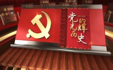 2023党会心得体会优秀8篇