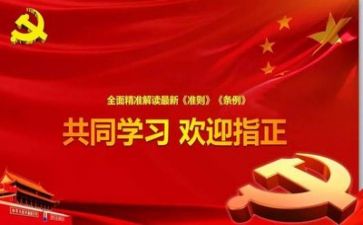 观看建党周年心得体会6篇