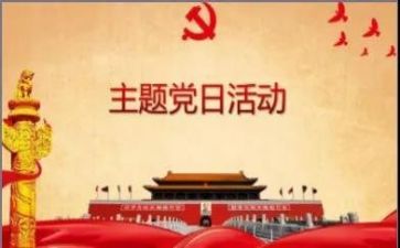 党训班心得体会2000字7篇