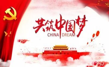 党恩活动总结7篇