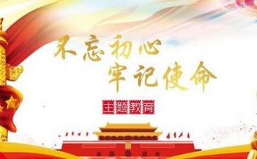 2023党日活动总结推荐7篇