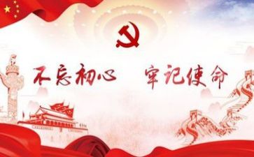 党校学自我鉴定范文8篇