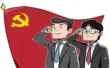 党活动主题日活动总结推荐6篇