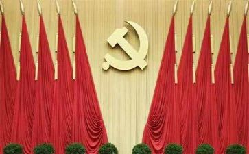 听党史写心得体会通用8篇