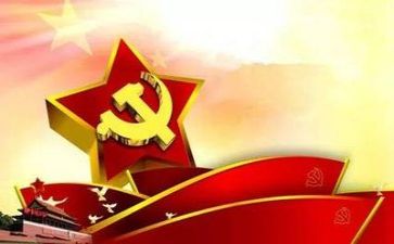 2023党章学心得体会精选7篇