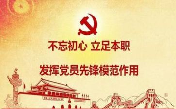 听党话,跟党走,感党恩演讲稿7篇