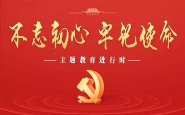 学党章微心得体会5篇
