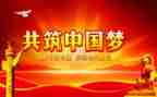 党活动总结心得通用6篇