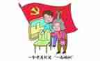 党支半年工作计划精选5篇