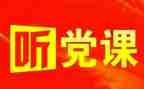党日主题活动总结优质6篇