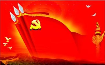 党课自我总结7篇