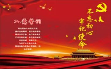 榜样讲党课心得体会8篇