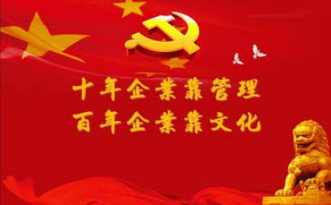 党课进高校心得体会参考5篇
