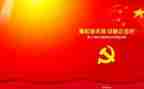 讲党课心得体会1500字推荐6篇