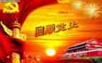 学党史2024思想汇报5篇