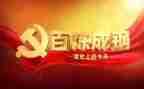学党史,讲党史心得最新7篇