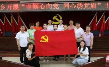 对党员教育调研报告5篇