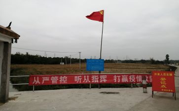 2023党员教育心得体会6篇