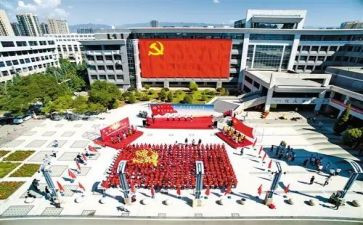 学合格党员心得体会7篇