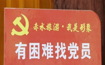 转正式党员申请书8篇