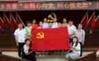 对党员教育调研报告5篇