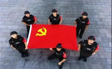 大学毕业党员转正申请书5篇
