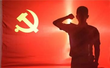 党员转正申请书2024范文7篇