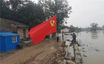教师党员转正申请书范文5篇