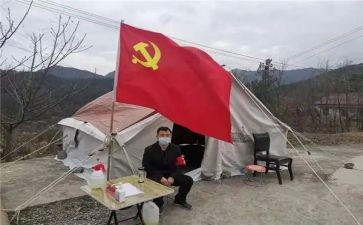 医务人员党员转正申请书6篇