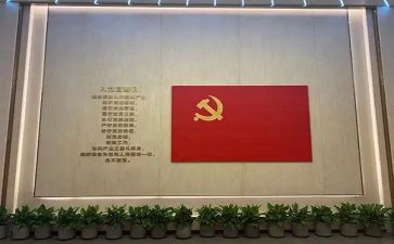 转正党员转正申请书优秀6篇