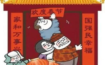 过大年作文300字推荐7篇