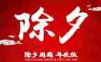 对黄大年事迹的心得体会5篇