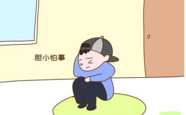 胆小狮的读后感7篇