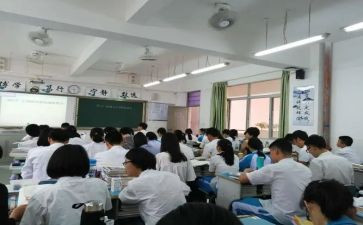 看就业指导课心得体会最新8篇