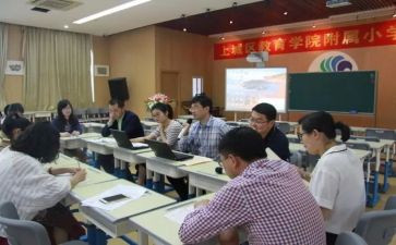 领导学调研报告8篇