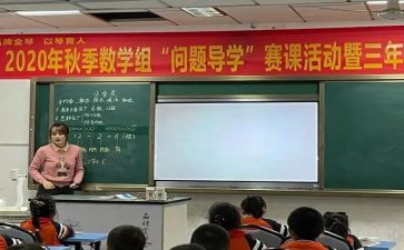 辅导学校活动方案8篇
