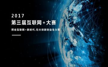 摄影大赛活动方案策划参考7篇