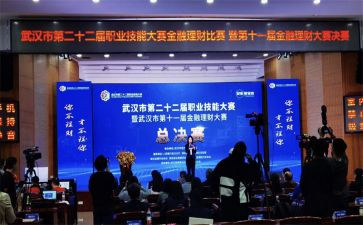 专业技能大赛心得体会8篇