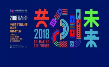 征文大赛活动方案8篇