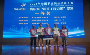 技能节大赛心得体会7篇